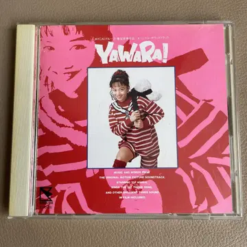 YAWARA! 오리지널 사운드 트랙