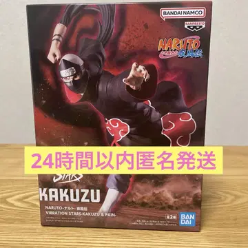 나루토 돌풍전 VIBRATION STARS KAKUZU 피규어