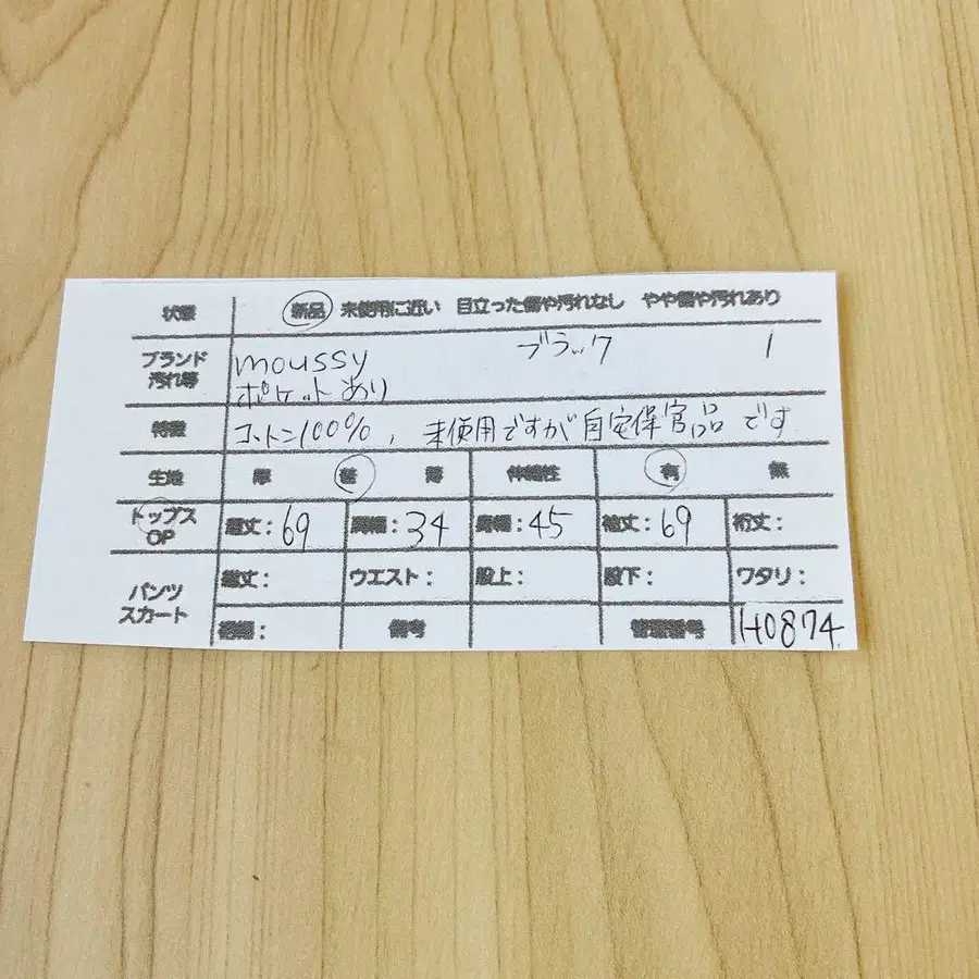 11번째 상품 이미지