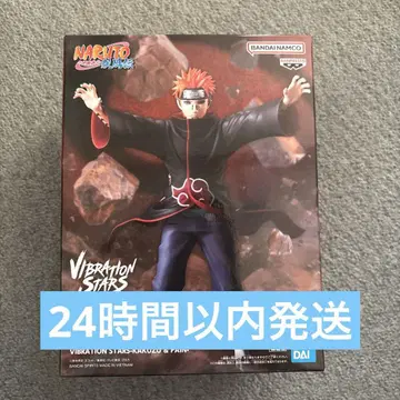 NARUTO VIBRATION STARS PAIN 피규어