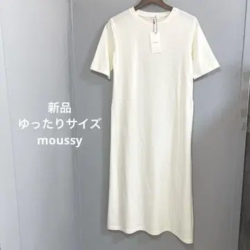 새상품 루즈한 사이즈 moussy 화이트 원피스