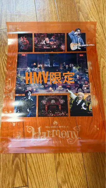 미세스 그린 애플 on Harmony 클리어 포스터 HMV 한정판