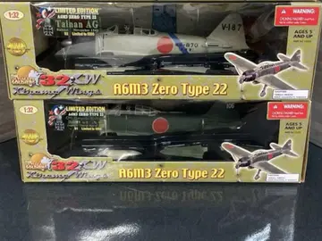 21st 센츄리 토이즈 1/32 제로센 A6M3 제로 타입 22