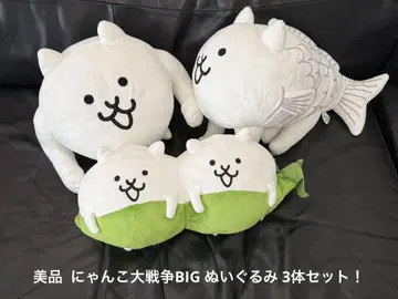 새상품급 냥코 대전쟁 BIG 봉제 인형 3종 세트!