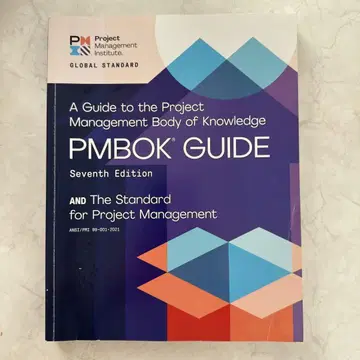 PMBOK Guide 제7판 영문판