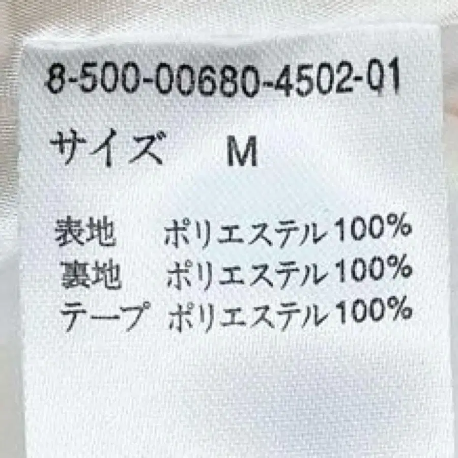12번째 상품 이미지