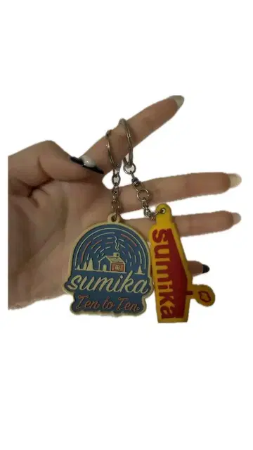 sumika 키링