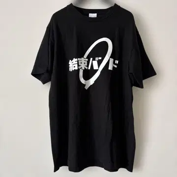 결속 밴딩 T-shirt