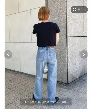 Ungrid 빈티지 스트레이트 데님 26인치