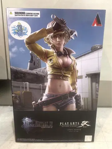 플레이 아트 개 FINAL FANTASY XV 시드니 올