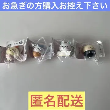 치이카와 쿠라스시 콜라보 키링 4개 세트