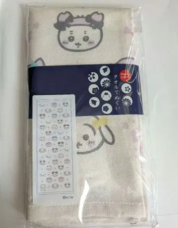 치이카와 타월 손수건 리본