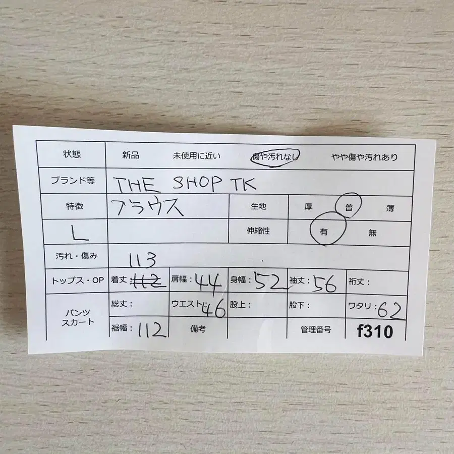11번째 상품 이미지