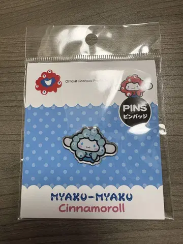 시나몬 핀 배지 PINS 산리오 만국 박람회 오사카 간사이 만국 박람회