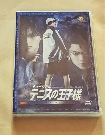 테니뮤 4th 히가 DVD