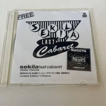 레어 sekila last cabaret DEMO TRACKS
