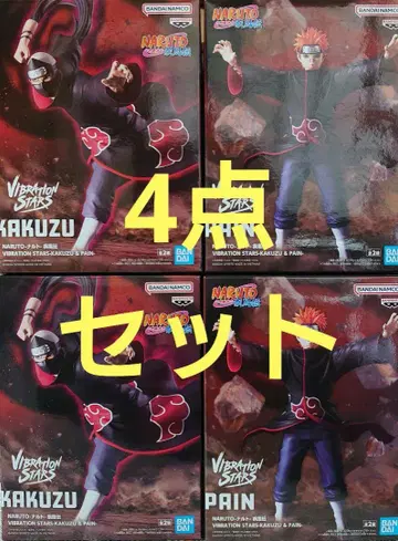 NARUTO-나루토 질풍전 각도 & 페인 피규어 4종 세트 미개봉
