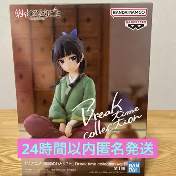 약사의 혼잣말 Break time collection 고양이 피규어