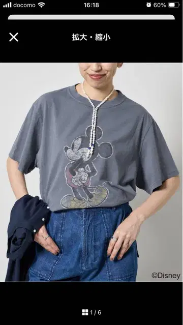 IENA R JUBILEE DISNEY 미키마우스 티셔츠