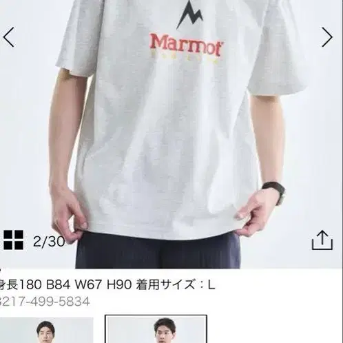 1번째 상품 이미지