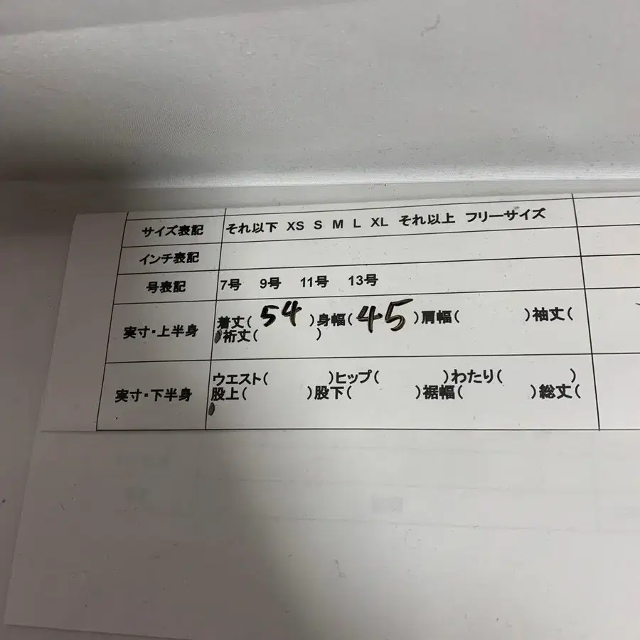 10번째 상품 이미지