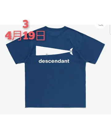 DESCENDANT 캐샤롯 SS "네이비"