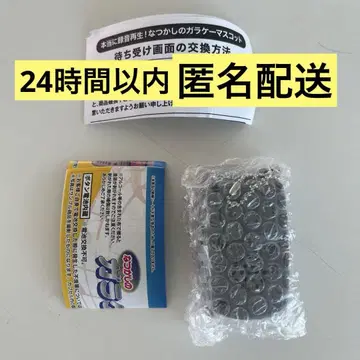 추억의 피처폰 마스코트 가챠가챠 정말로 녹음 재생! 블랙