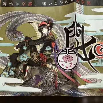 GATE7 서점용 포스터 CLAMP