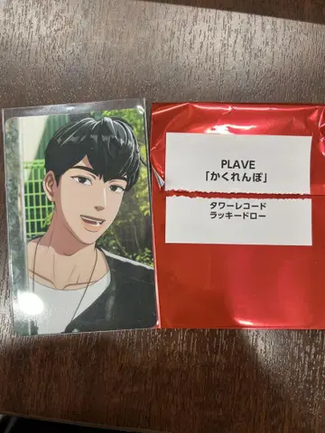 PLAVE 하민 타워 레코드 럭키 드로우 포토 카드