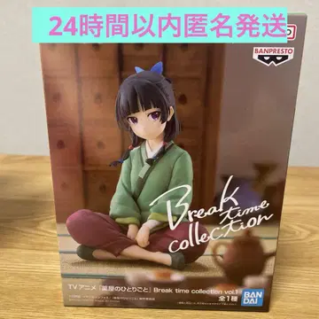 약사의 혼잣말 Break time collection 고양이 피규어