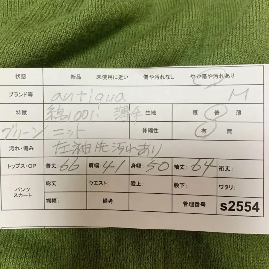 2번째 상품 이미지