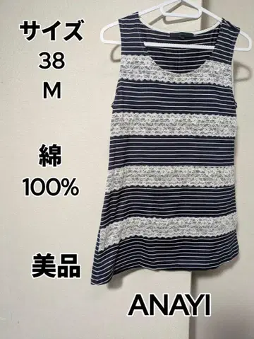 ANAYI 스트라이프 레이스 슬리브리스 38 M J-30
