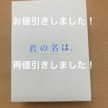 너의 이름은. 5장 세트 블루레이