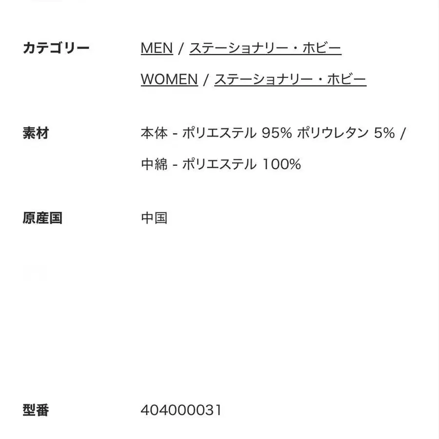 9번째 상품 이미지