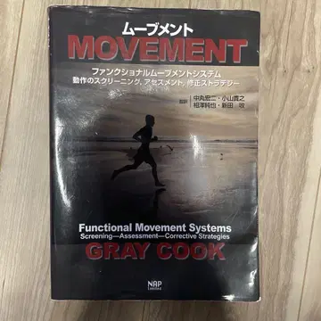 무브먼트 MOVEMENT GRAY COOK