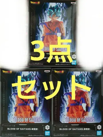 드래곤볼 슈퍼 손오공 피규어 3개 세트 미개봉