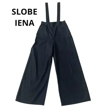 SLOBE IENA 와이드 팬츠 살로펫 올인원 서스펜더 포함