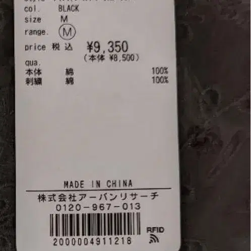 5번째 상품 이미지
