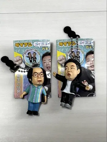 다이앤 피규어 키링 2개 세트