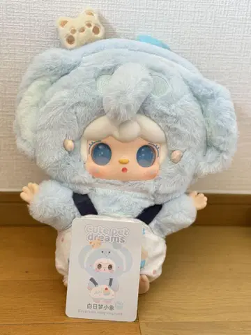 Yooki 400% 코끼리 봉제 인형