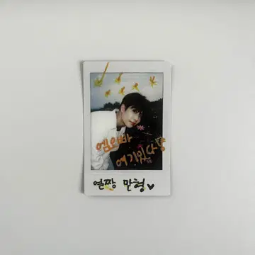 ASTRO MJ 폴라로이드 트레이딩 카드