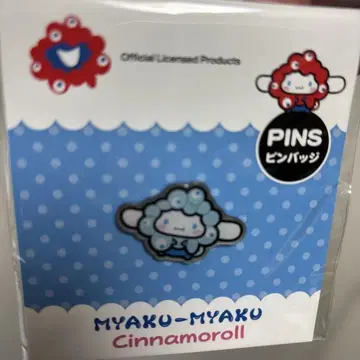 만박 산리오 시나모롤 핑배치 콜라보
