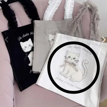 로지타 토트백 화이트