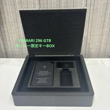 [구하기 어려움] '페라리 296 GTB' 오너 한정 키 박스 케이스