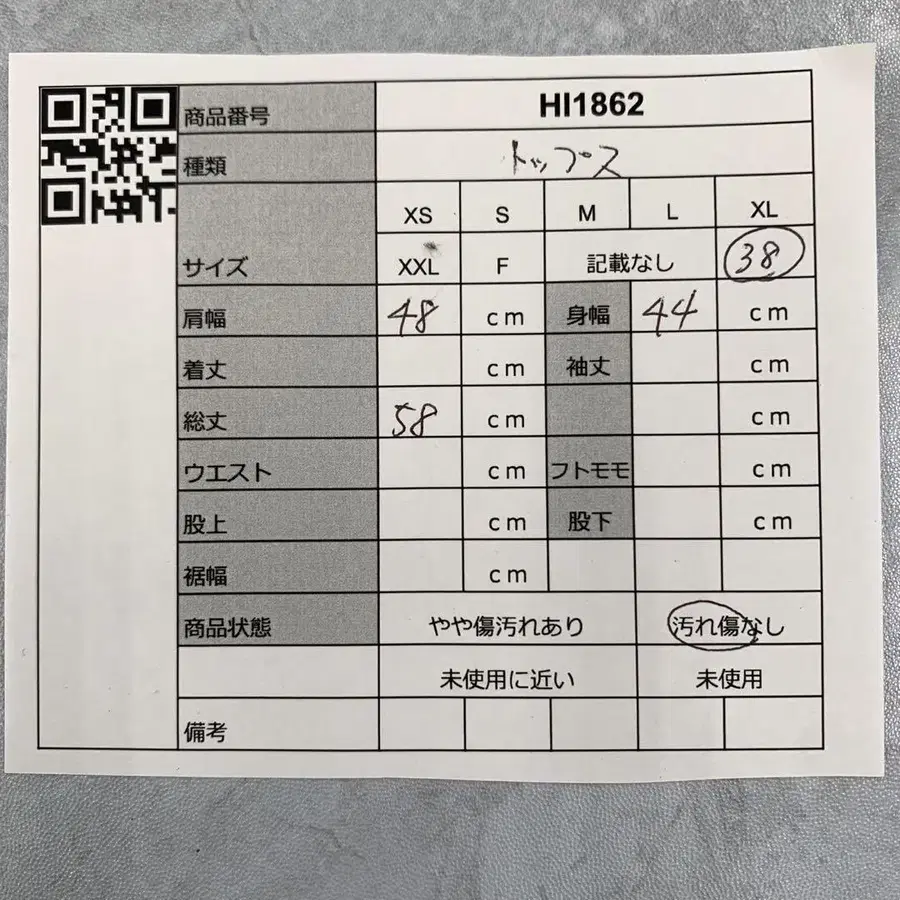 2번째 상품 이미지