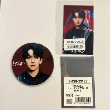 마젤 에이키 캔 배지 parade 카드 온라인 복권 묶음 판매