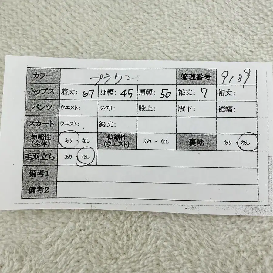 11번째 상품 이미지