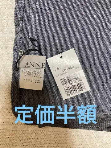 ANNE KLEIN 새상품 아크릴 100% 그레이 숄 정가 반값 이하