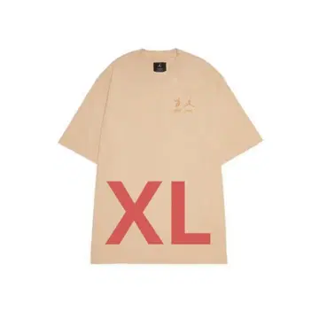 XL UNION 조던 퓨처 이즈 나우 티셔츠 베이지
