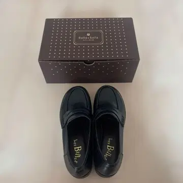 벨 앤 소파 23.5cm